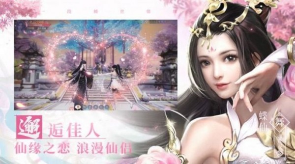 蛮荒修仙录手游