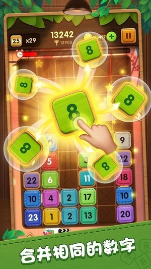 合成方块2048手游