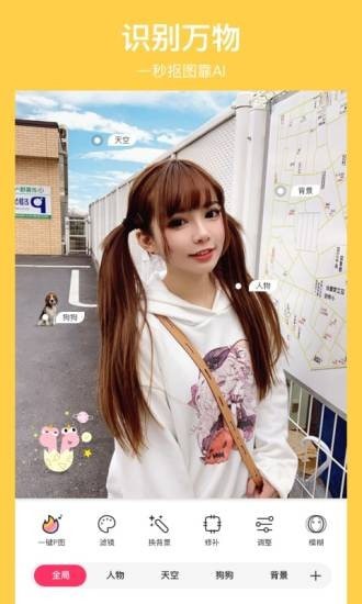 马卡龙少女手游