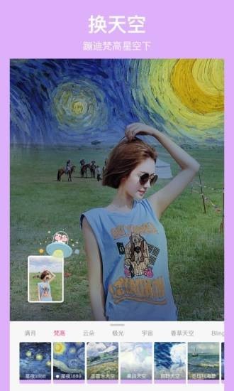 马卡龙少女手游