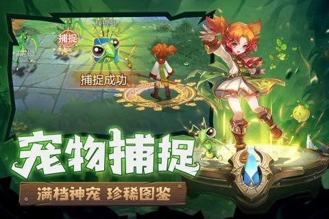 新魔力学堂手游