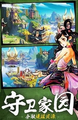 决战天宫腾讯版手游