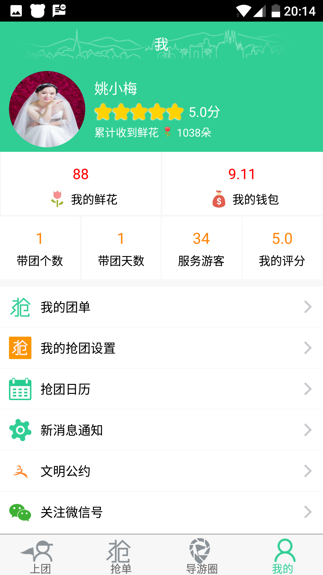 索尼克卡丁车手游