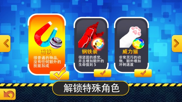 火线冲刺手游