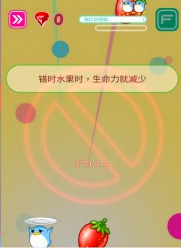 初音未来跳跃手游