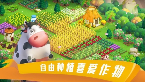 糖果乐缤纷红包版手游