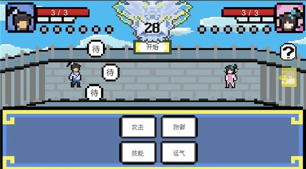 武林攒波防手游
