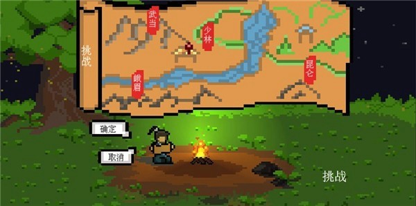 武林攒波防手游