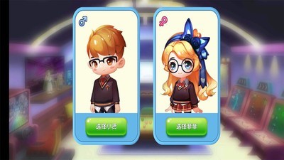 甜蜜小镇红包版手游