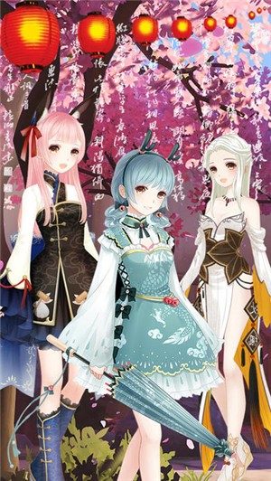 皇家公主的日常手游