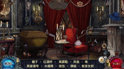 吸血鬼跑酷手游