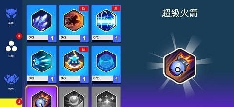 英雄来袭手游