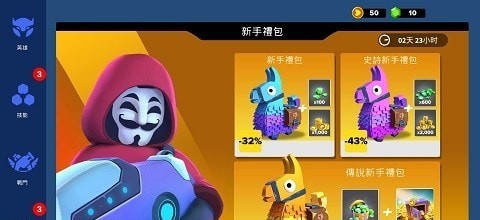 英雄来袭手游