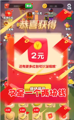 水果大赛手游