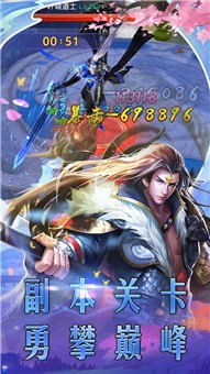 天地决剑指八荒手游