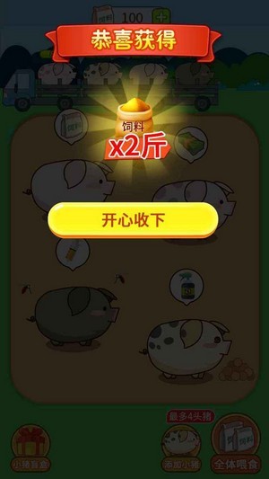 福气金牛红包版手游