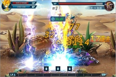 赛尔号之烈火苍穹手游