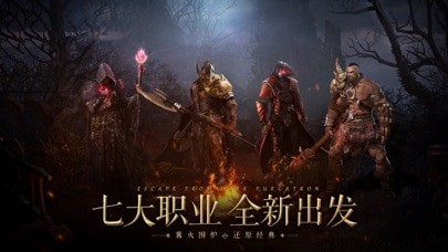 暗黑圣魔手游