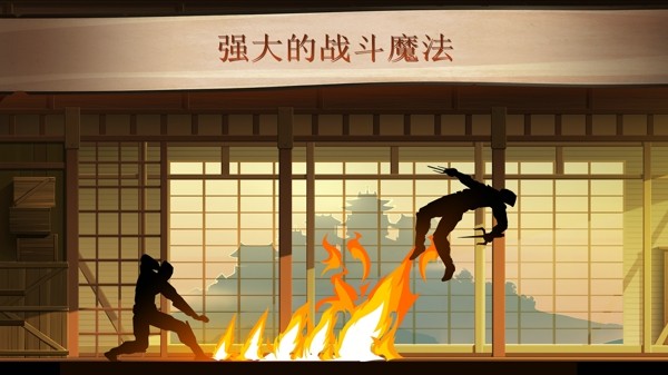 暗影格斗弑帝手游