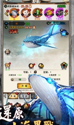 山海仙缘手游