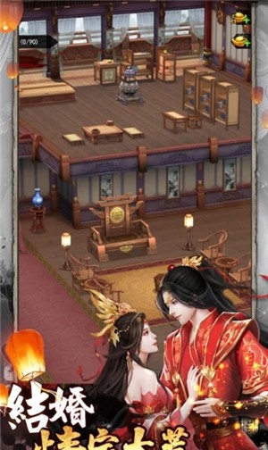 山海仙缘手游