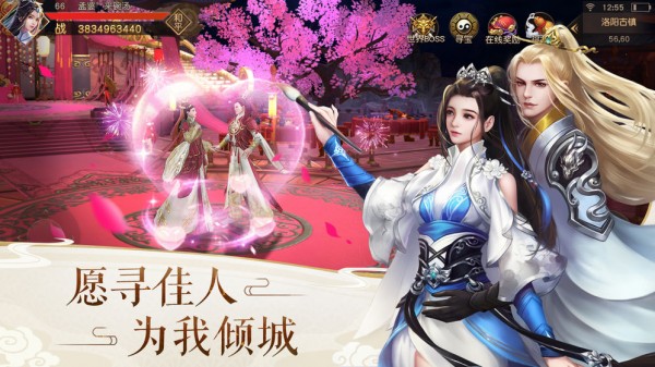 寂灭仙界手游