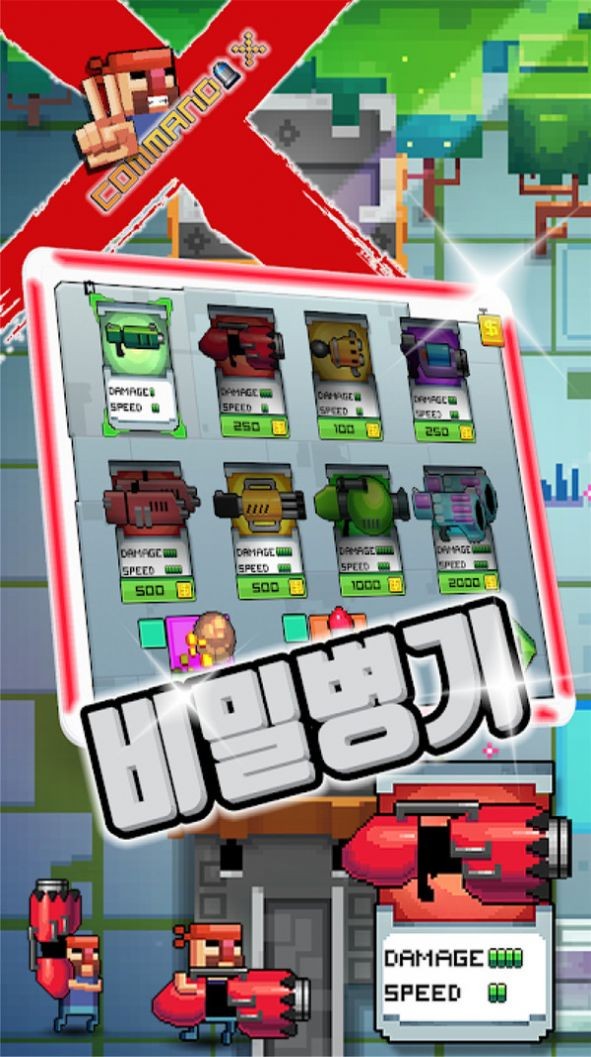 指挥官：军团守卫手游