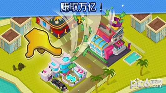 点击城市手游