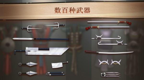 暗影格斗弑帝手游