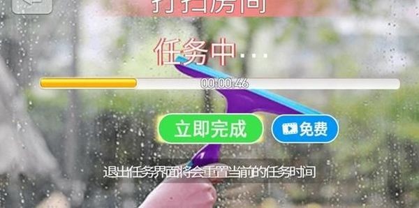 恋爱公寓2手游
