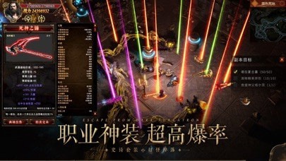 暗黑圣魔手游