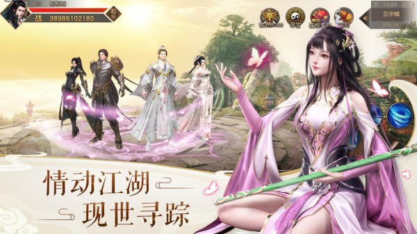 寂灭仙界手游