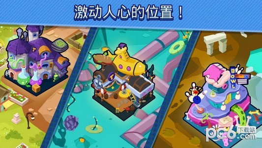 点击城市手游