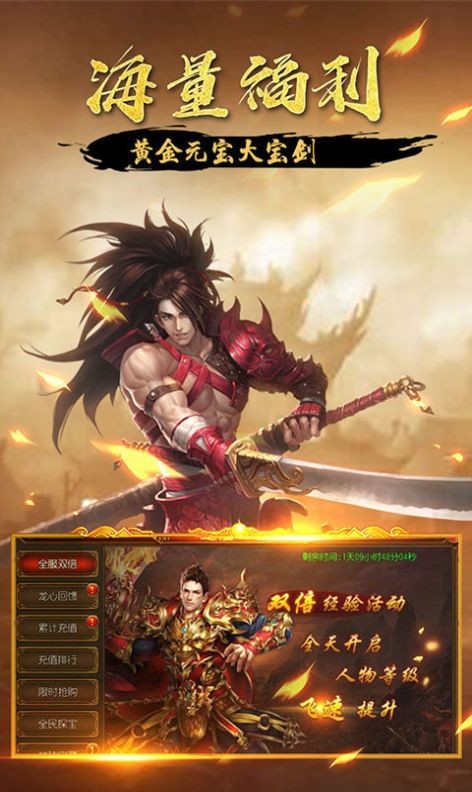 王子传奇超变迷失手游