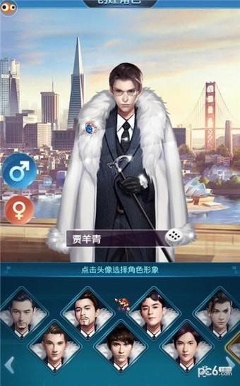 富豪人生红包版手游