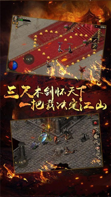 龙皇秘境手游