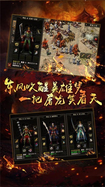 龙皇秘境手游