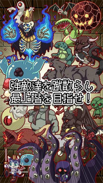 勇者不是一个人手游
