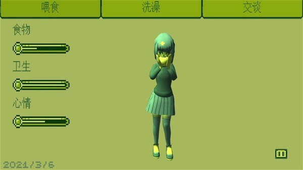 电子女孩模拟器手游