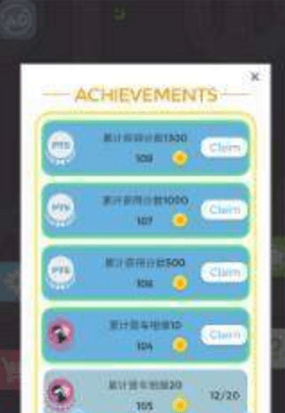 狂野追赶手游
