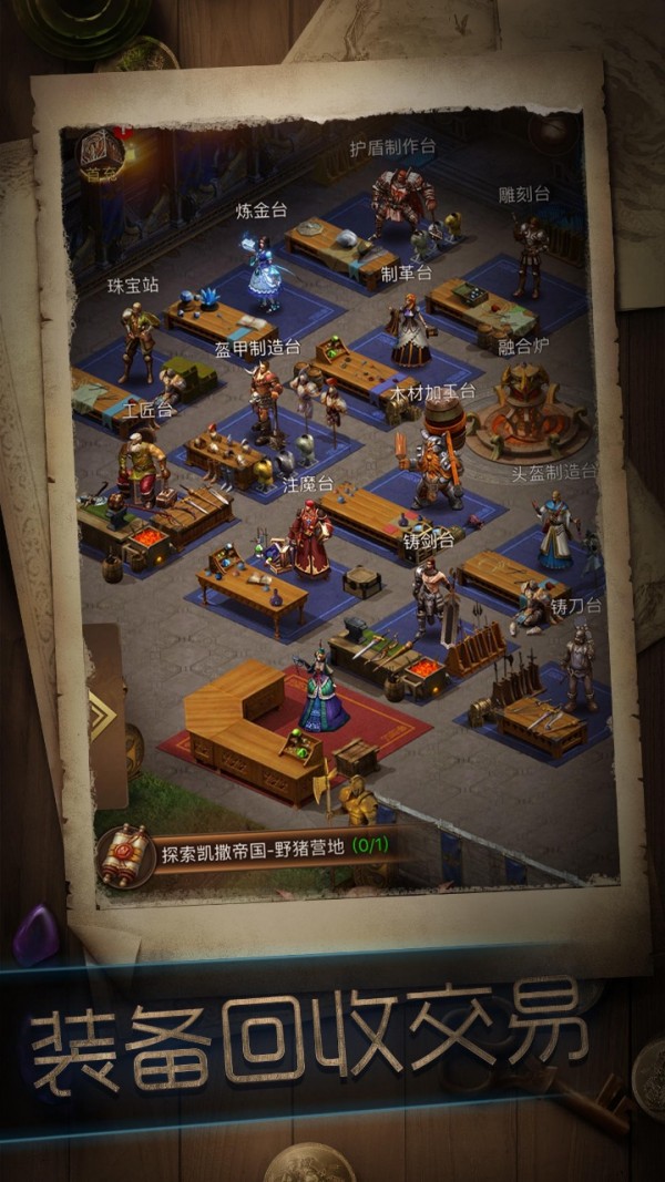 暗黑冒险者手游