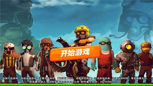 摩托赛车竞速手游