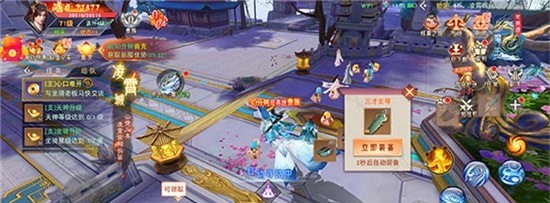 九州仙龙契约手游