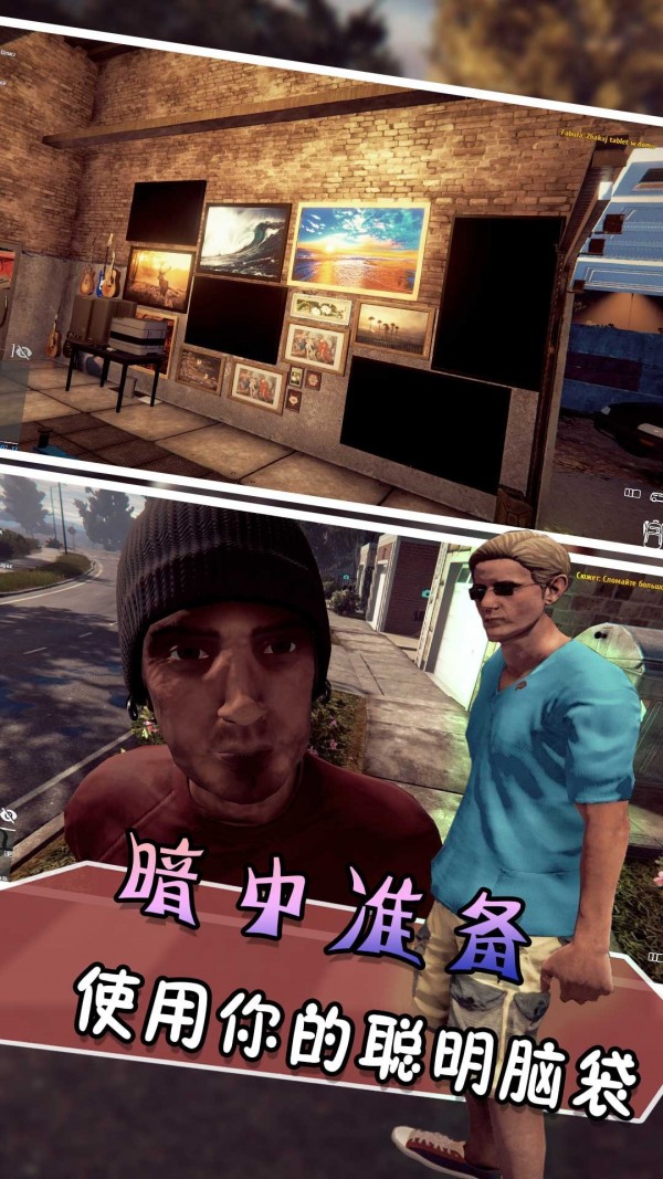 逃跑吧同学手游