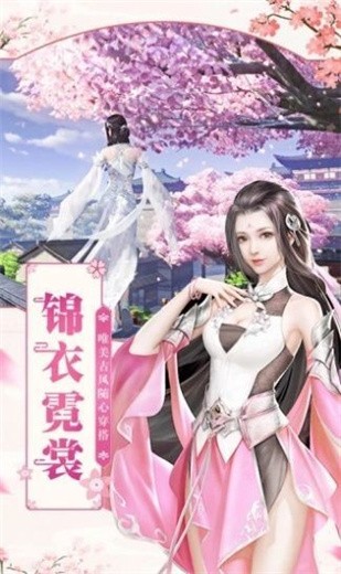 江湖明月镜手游