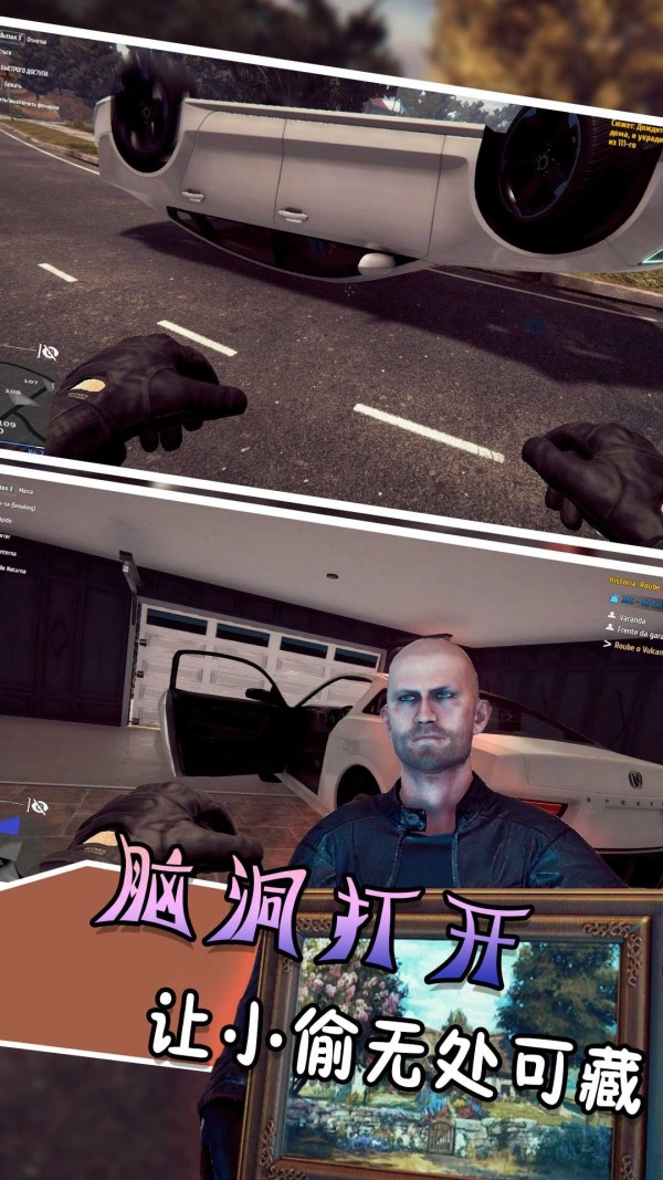 逃跑吧同学手游
