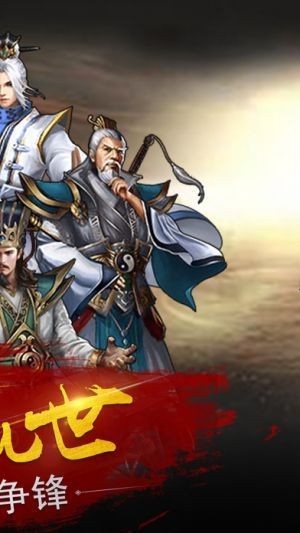 御龙弑天之天煞手游
