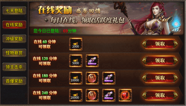 神话单职业传奇手游