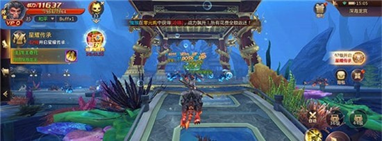 九州仙龙契约手游