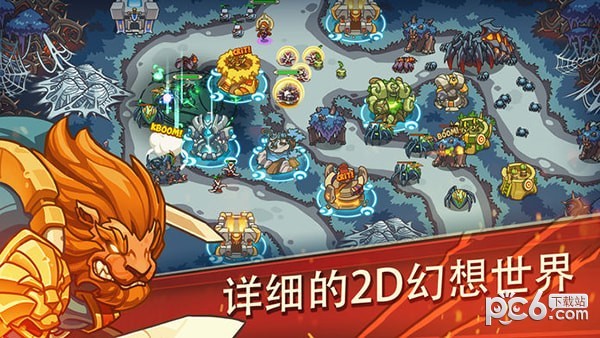 帝国战争手游